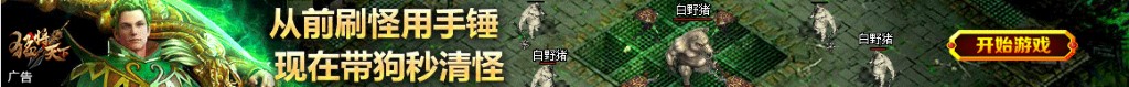 中国死囚